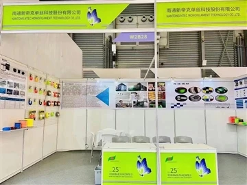 25. Hortiflorexpo IPM Shanghai'da Standımızı Ziyaret Etmeye Hoş Geldiniz