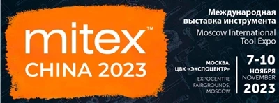 NTEC MONOFILAMENT GRUBU & MITEX MOSKOVA